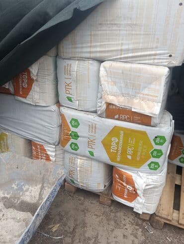 Torflu qidalandırıcı substrat, bitkilərin əkilməsi və yetişdirilməsi