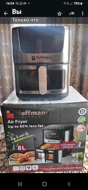 hoffman soba: Fritoz Hoffmann, 5 çox l, Yeni, Ünvandan götürmə — 2