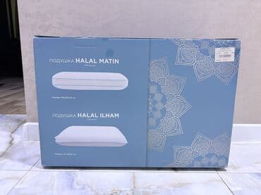 Balış üzləri: Yuxu üçün Sadə Yastıq — 2