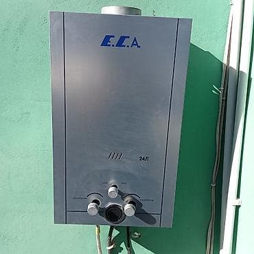 Pitiminutka 24 l/dəq, İşlənmiş, Ödənişli çatdırılma