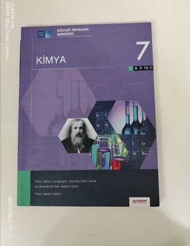 намазов 4 класс математика читать онлайн: Kimya test toplusu — 1