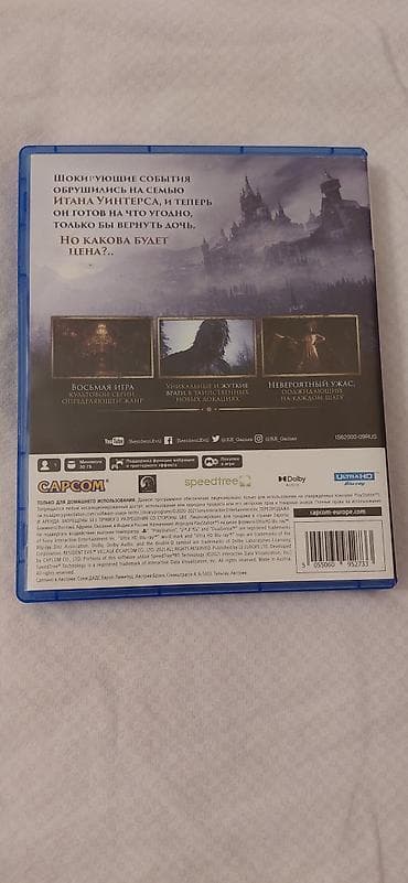 ps5 qolu: Qarışıq janr, İşlənmiş Ünvandan götürmə — 2