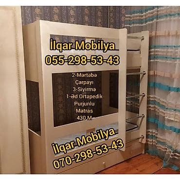 Детская мебель: Для мальчика, Новый, Кровать, Без матраса, Без выдвижных ящиков, Ламинат — 3