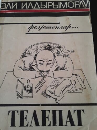 не грусти книга купить в бишкеке: Kitablar. Чтобы посмотреть все мои объявления,нажмите на имя продавца — 7