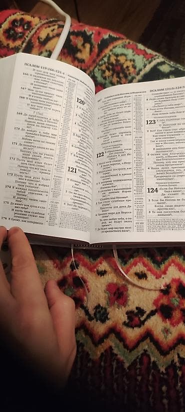 Спорт и отдых: Diqqət Sovetdən qalma qədimi kitab.Cox maraqlı folklor proqramları — 9