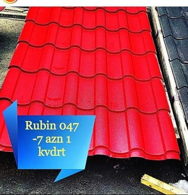 Шифер: Металлочерепица, цвет - Коричневый, Бесплатная доставка, С гарантией, Есть кредит — 3