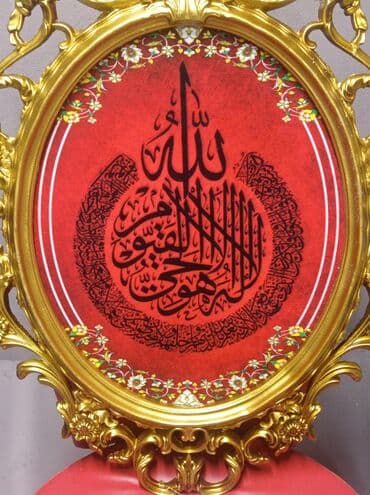 pişik sekilleri: Dini məxmər tablo — 2