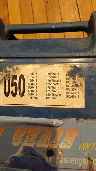 o7 sekilleri: Təkər zənciri 2 ci şəkildə hansı ölçüyə uyğun olduğu qeyd olunub son — 2