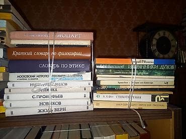 Художественная литература: Цена за 1 книгу 1 ман. продаётся всё сразу оптом. Выбрать можно, если — 9