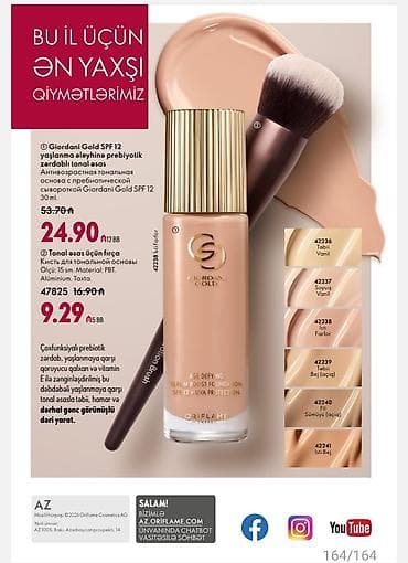 Üz kremi, Oriflame, Yaşlı dəri üçün