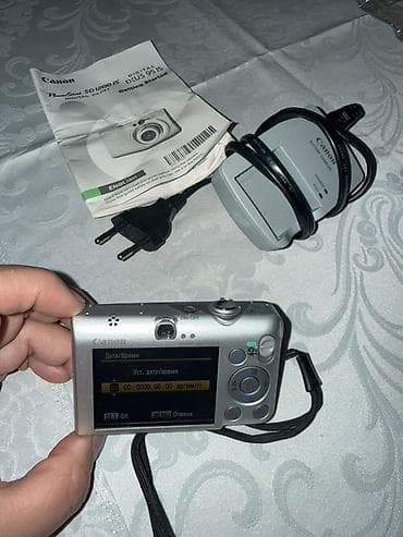 powershot: Canon PowerShot SD1200 IS / Digital IXUS 95 IS kompakt fotoaparat — 2