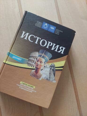 мсо 3 по русскому языку 2 класс: Əla vəziyyətdə — 8