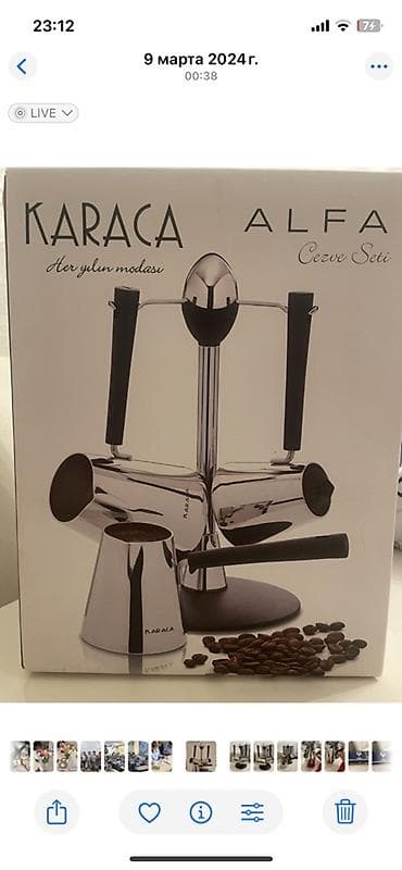 cofee: Qəhvə dəsti, rəng - Gümüşü, Metal, Türkiyə — 1