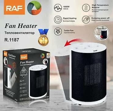 peckalar: Istilik peci — 1