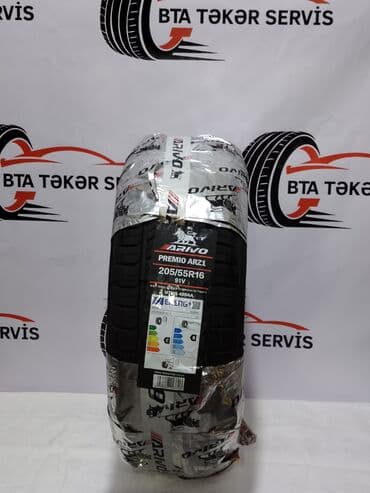 sport disk: 205.50R17 — 1