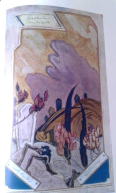 сколько стоит шпиц в азербайджане: Müxtəlif kitablar satılır. Azərbaycan klassik ədəbiyyatı kitabxanası — 25