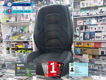 vito oturacaqlar: Oturacaq üçün üzlük "m9" bundan başqa hər növ avtomobi̇l — 1