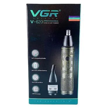 Saç qırxan maşın, Vgr