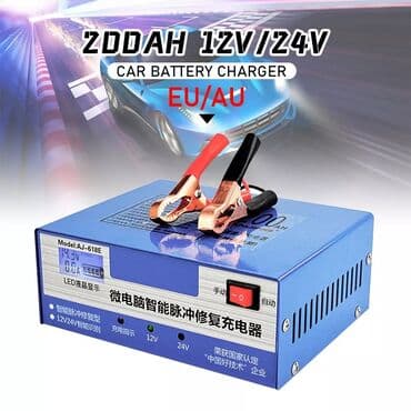 akumluyator: Zaryadka aparati teze mallar Anjing 618e Endirimde Blok pitaniya 12V — 1