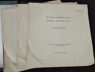 Vinil vallar: Klassik mövzuda vinil vallar. qiyməti 3 azn dən başlayır. əlaqə — 4