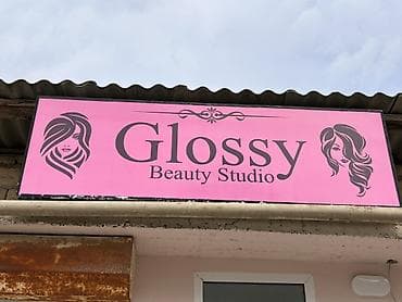 Glossy Beauty Studio – gözəllik xidmətləri - Saç və stil: saç kəsimi