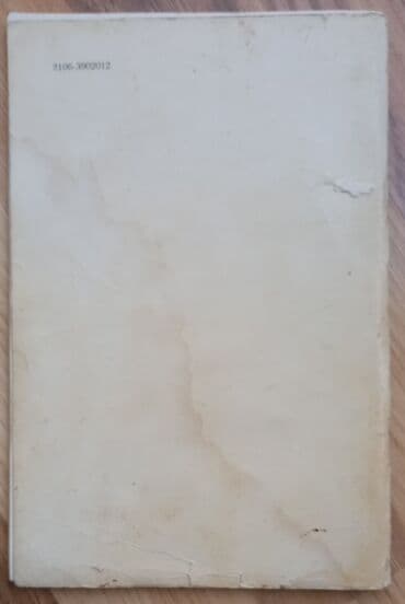 английский язык 7 класс абдышева балута скачать: VAZ-2106 avtomobilinin opiqinal təlimat kitabçası - Üz qabığı — 4