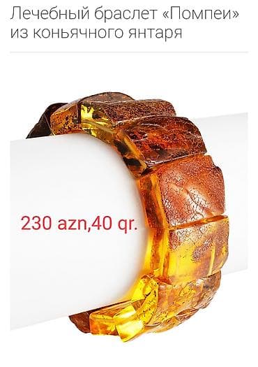 Наручные часы: Браслет, 40 г, Бесплатная доставка — 4