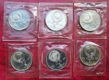 qizil onluq qiymeti 2019: Ssri 1991 ci il. Barselona okimpiadası. Комплект "Барселона" 1991 il — 2