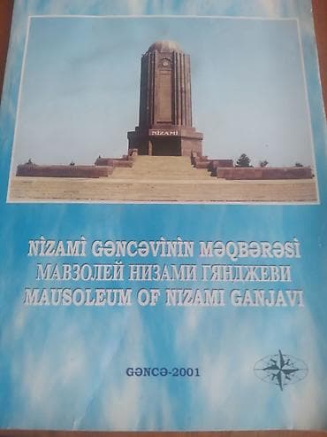 Nizami Gəncəvi barədə foto-albom/buklet - Adı: “Nizami Gəncəvinin