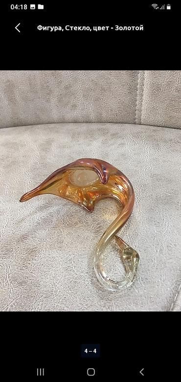 Fiqur, Şüşə, rəng - Qızılı