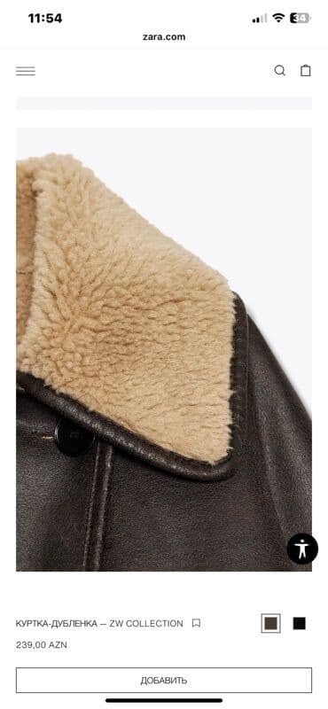 каролина валиант шубы в баку цены: Zara, XS — 4