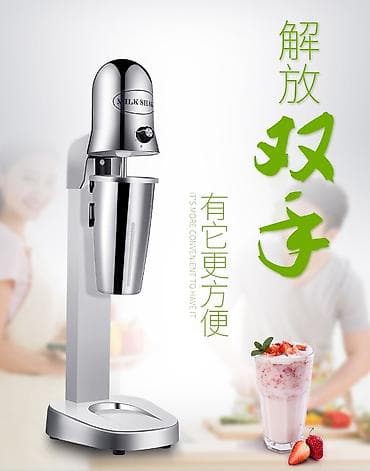 Süd kokteyli Milk Shake Professional model Restoran ev istenilen yer — 2