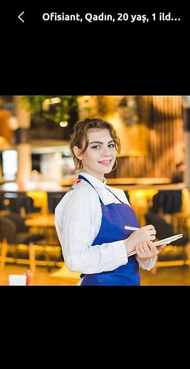 Ofisiant, Qadın, 1 ildən az təcrübə