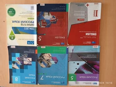 5 ci sinif informatika metodik vəsait: Derslik kitablar — 4