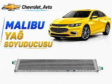 Chevrolet malibu 2016-2022 Chevrolet Modellerin — 1