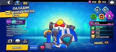 ps aliram: Brawl stars hesab 96 min kupa,4 defe brawl pass plus alinib,5 defe adi — 6