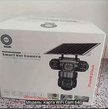 Smart Net Camera – günəş panelli Wi‑Fi təhlükəsizlik kamerası — 1