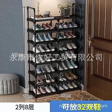 16 mərtəbəli Ayaqqabı Polkası • 5 mərtəbəli modelin daha böyük lalafo.az -da 16 mərtəbəli Ayaqqabı Polkası • 5 mərtəbəli modelin daha böyük