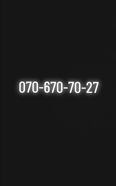 vip telekomp: Vertu — 1