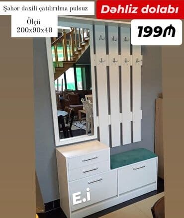 *Dəhliz dolabı 199AZN 💥* ✔️Rəng seçimi var *Şəhər daxili Çatdırılma və