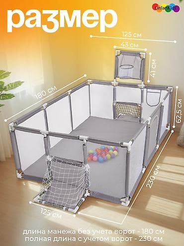 körpü mebel: Uşaq üçün böyük oyun manjesi / playpen Ölçülər: 180 × 125 sm əsas — 2
