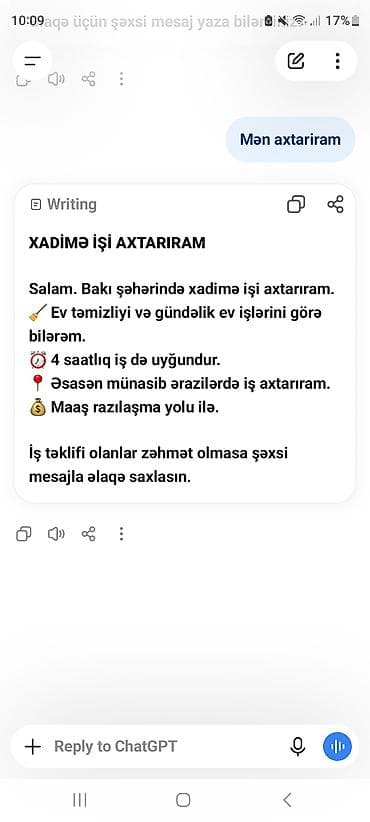 is katibe: Xadimə, 36 yaş, 3-5 illik təcrübə — 1
