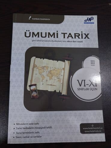 10 cu sinif umumi tarix derslik online: Kamran Mahmudov tərəfindən hazırlanmış "Ümumi Tarix" adlı bu əlavə — 1