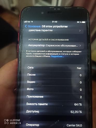 iphone 8 plus red: IPhone 8 Plus, 64 GB, Qırmızı, Barmaq izi, Sənədlərlə — 3
