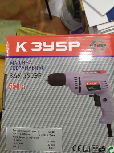 norm sement 400 marka qiymeti: Drel k zubr yeni keyfiyyətli təmiz mis sarğı ilə yeni — 1