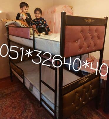 tek çarpayı: Oğlan və qız üçün, Yeni, Çarpayı, Matrassız, Siyirməsiz — 25