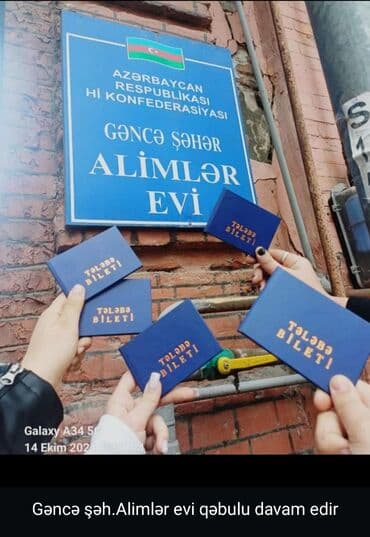 дизайнер интерьера обучение: Gəncə şəhər “Alimlər Evi” – tədris mərkəzi və ixtisas kursları — 5