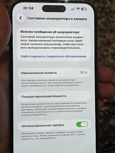 iphone 6 kabro: IPhone 14 Pro Max, Qara, Simsiz şarj — 8