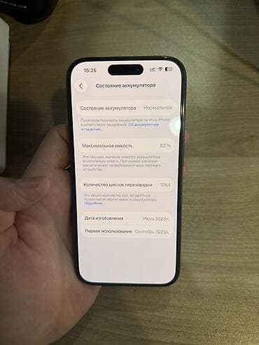 xaladelnik satilir: IPhone 15 Pro, 128 GB, Blue Titanium, Face ID — 3