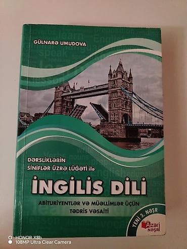 Məhsul: “İngilis dili – Dərsliklərin siniflər üzrə lüğəti ilə” tədris